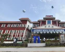 Government medical  college, vizianagaram