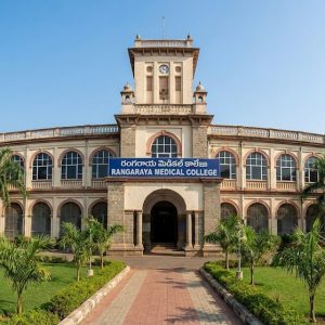 Rangaraya Medical College, Kakinada
