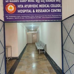 Hita Ayurvedic Medical College, Hospital & Research Centre, No. 161/64 Doddabidarakallu, Gangondanahalli Main Road Nagasadra Post, Yashwantanthpura Hobli, Bangalore-560073, Karnataka