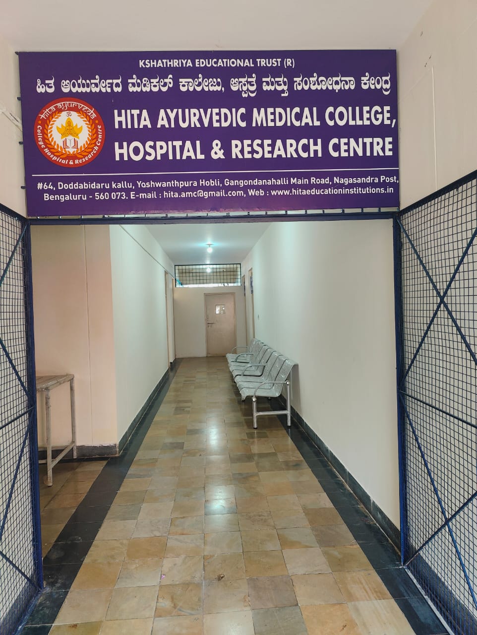Hita Ayurvedic Medical College, Hospital & Research Centre, No. 161/64 Doddabidarakallu, Gangondanahalli Main Road Nagasadra Post, Yashwantanthpura Hobli, Bangalore-560073, Karnataka