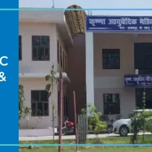 Krishna Ayurved Medical College & Hospital, VillageHashampur, Post-Jhalu, Near Golbagh Noorpur Road, Bijnor - 246701, Uttar Pradesh