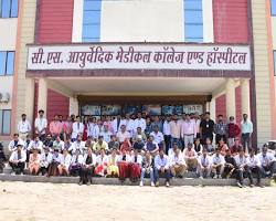 C.S. Ayurvedic Medical College & Hospital, Near P.A.C compound, Marehara Road, Distt. Etah, Uttar Pradesh