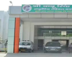Shri Babu Singh Dadduji Ayurvedic Medical College & Hospital Krishna Nagar (Baghar) Kanpur Road, Fatehgarh- Farrukhabad- 209601, Uttar Pradesh