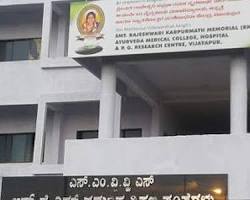 SMVVS, Smt. Rajeshwari Karpurmath Memorial Ayurved Medical College & Research Centre, 100ft. Ring Road, Behind KC Nagar, Bijapur-586103, Karnataka