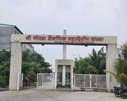 Shri. Goraksha Ayurvedic Medical College, Hospital & Research Centre Gat no 402,404 At Post Khamgaon Tq Phulambri Dist. Aurangabad-431151, Maharashtra