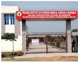 Prakash Institute of Ayurvedic Medical Sciences and Research, at Jhhajar, Bulandshehar, Uttar Pradesh