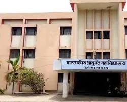 Govt. Ayurvedic College Tulajapur Road, Osmanabad-413501, Maharashtra