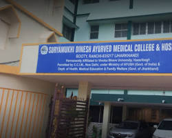 Suryamukhi Dinesh Ayurved Medical College & Hospital, At & P.O-Booty, Via Neori Vikash, Dist:- Ranchi-835217, Jharkhand