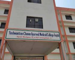 Yashvantrao Chavan Ayurvedic Medical College & Hospital, Shiva Trust Campus, Nipani Bhalgaon, Near Videocon Communication Ltd., Beed Highway Road, Aurangabad-431005, Maharashtra