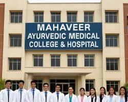 Mahaveer Ayurvedic Medical College & Hospital, Pohalli Saradhana Road, Meerut-250341, Uttar Pradesh