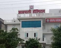 Amarapali Ayurvedic Medical College, Vill. Behta Mujawar, Bangermau, Unnao-209801, Uttar Pradesh