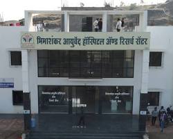 Bhimashanker Ayurved College, Wadgaon, Kashimbeg (Walunjwadi), Tal. Ambegaon, Dist. Pune, Maharashtra