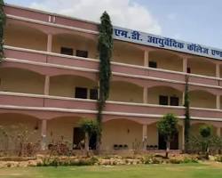 M.D. Ayurvedic College & Hospital, Babarpur, Sikandra, Agra-287007, Uttar Pradesh