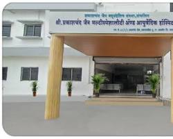 Shri prakashchand Jain Ayurvedic Medical College, Hospital & Research, Gat No. 86/1/1, Jalgaon Road, Palaskhede Bk, Tal. Jamner Dist. Jalgaon, Maharashtra