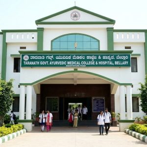 Taranath Govt. Ayurvedic Medical College, Ananthpura Road, Bellary-583101, Karnataka