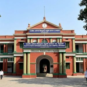 Rajkiya Ayodhya Shivkumar Ayurved College & Hospital At Lohiyanagar, P.O.-Suhirdnagar, Dist. Begusai-851218, Bihar