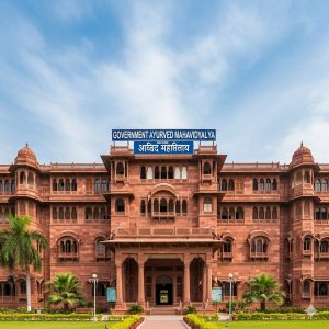 Govt. Ayurved Mahavidyalaya, Dr. Rajendra Prasad Zila Ayurved Chikitsalaya, Ranisati Road, Sikar332001, Rajasthan